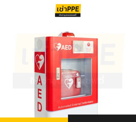 24.3 ตู้+เครื่องAED