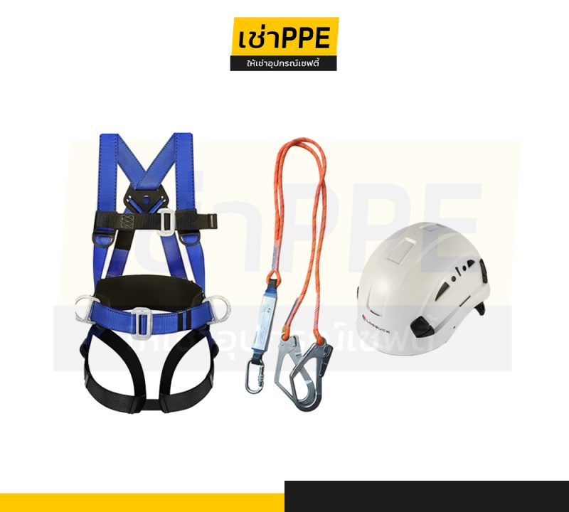 31.4 เซตเข็มขัดนิรภัย THOEDPRIX+ พร้อม Lanyard และหมวกนิรภัย LOEBUCK ABS