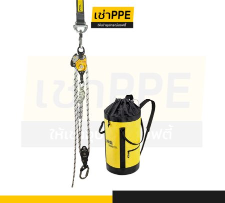 78. รอกกู้ภัยระบบ 3-1 หรือ 4-1 PETZL