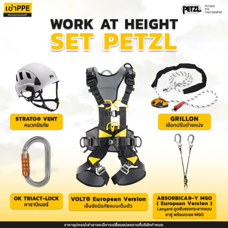 1.Set petzl