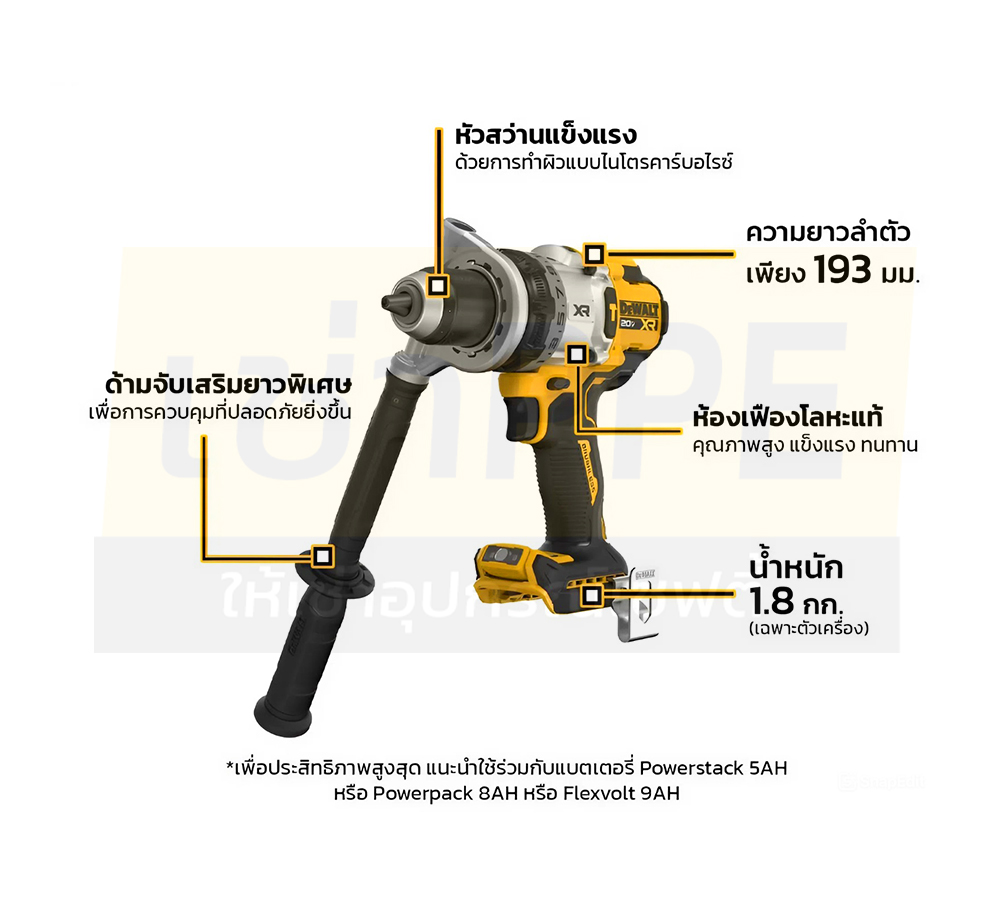 94.1 สว่าน DeWALT DCD1007B jpg