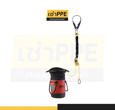 95. JAG RESCUE KIT | ชุดกู้ภัยพร้อมใช้งานสำหรับงานที่สูง